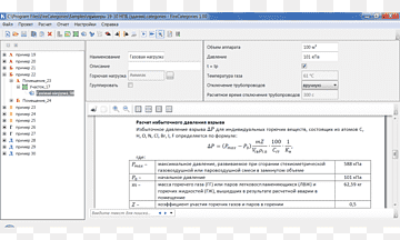 Computerprogramm-Webseiten-Screenshot-Zeile, Computer, Bereich, Computer, Computer Programm png thumbnail