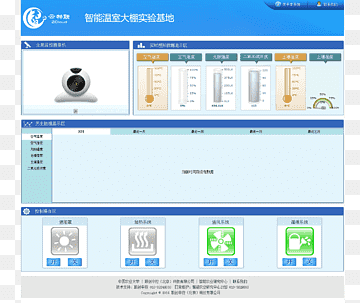 Computer program Computer Software Computer Monitors Web page Screenshot, Computer, text, computer, computer Program png thumbnail