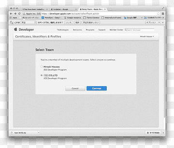 Computerprogramm Computer überwacht Screenshot-Webseite, Programmeinladung, Marke, Computer, Computerbildschirm png thumbnail
