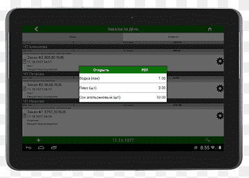 Computerprogram Android Computersoftware, android, Android, mærke, klient png thumbnail