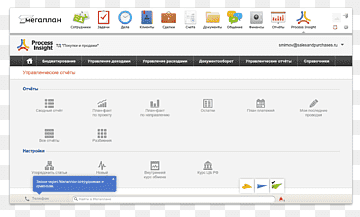 Computerprogram Multimedia Computersoftware Webside Skærmbillede, Computer, areal, mærke, computer png thumbnail