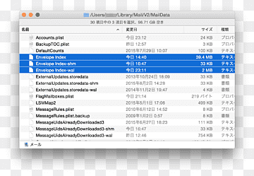 Computerprogramm-Screenshot-Zeilenschriftart, Computer, Bereich, Computer, Computer Programm png thumbnail