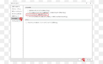 GitHub README Computer Software Sidebar Fork, Github, text, rectangle, number png thumbnail