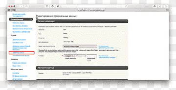 programa informático aws lambda texto python amazon web services, entrante, texto, computadora, programa de computadora png thumbnail