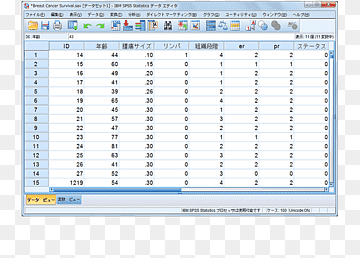 Computerprogramm Linienpunkt Screenshot, Linie, Bereich, Kunst, Computer png thumbnail