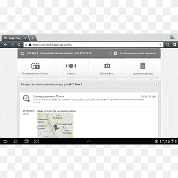 Computer program Web page Multimedia, Mobile Security, text, computer, computer Program png thumbnail