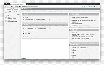phpMyAdmin-tietokoneohjelma Tietokoneohjelmistotietokanta Verkkopalvelin, tencent, alueella, brändi, tietokoneohjelma png thumbnail