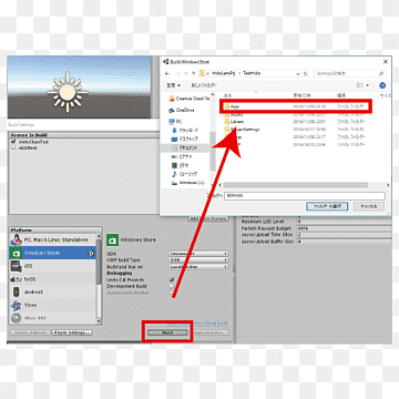 Programa de computador Microsoft HoloLens Software build, microsoft, texto, computador, programa de computador png thumbnail