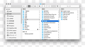 Programa de computador Apple macOS Instalação, informações de localização, texto, computador, programa de computador png thumbnail