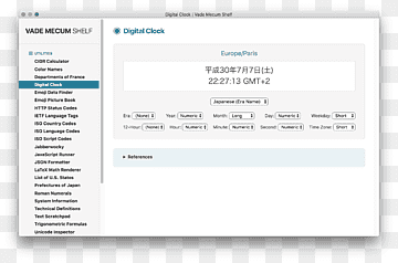 Webseite Organisation Computerprogramm Screenshot, Computer, Bereich, Marke, Computer png thumbnail