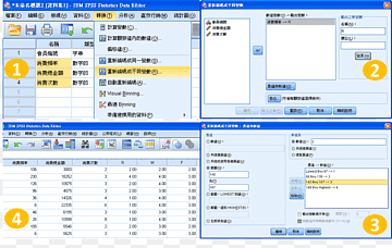 Computerprogramm Software für Computersoftware, Computer, Bereich, Marke, Computer png thumbnail