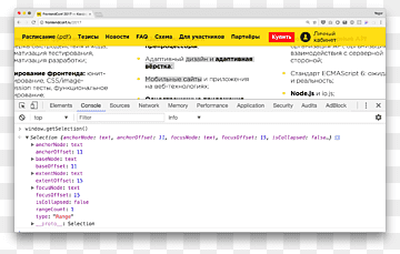 Webseite Computerprogramm Screenshot-Zeile, Computer, Bereich, Marke, Computer png thumbnail