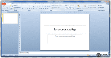 Computer Software Computer program Multimedia Text, PPT, text, computer, computer Program png thumbnail