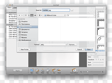 Computerprogramm Computer überwacht Screenshot, Computer, Marke, Computer, Computerbildschirm png thumbnail