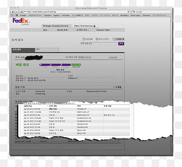 Computerprogramm-Screenshot-Zeilenschriftart, Computer, Marke, Computer, Computer Programm png thumbnail