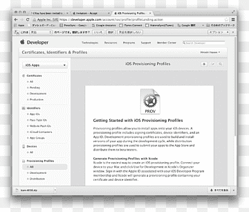 Computerprogramm Macos Computersoftware-Betriebssysteme OS x Berglöwe, Programmeinladung, Apfel, Bereich, Marke png thumbnail