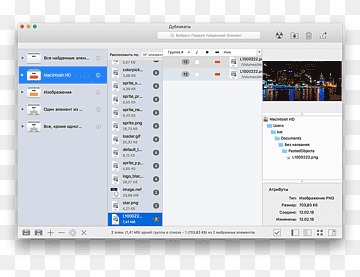 Computerprogramm, aufräumen, Marke, Computer, Computer Programm png thumbnail