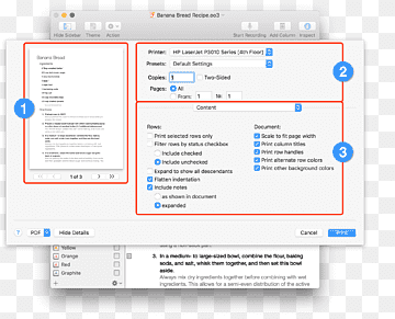 Computerprogramm-Organisationswebseitenzeile, Computer, Bereich, Marke, Computer png thumbnail