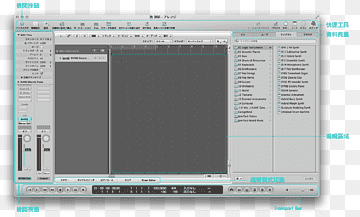 Computerprogram MacBook Pro Computersoftware Visningsenhed, logic pro, mærke, computer, computerskærme png thumbnail