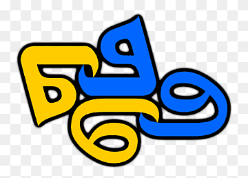 Programmeringsspråk Dataprogrammering Virtuell maskin, assyrisk symbol, område, Kunst, Kunstmuseum png thumbnail