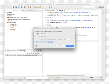 Computerprogramm-Webseite, Screenshot, Bereich, Marke, Computer png thumbnail