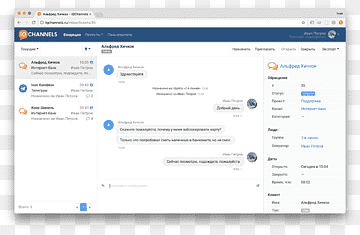 Software de computador Interface de programação de aplicativos Backup de informações Tableau Software, impetuoso, texto, computador, outros png thumbnail
