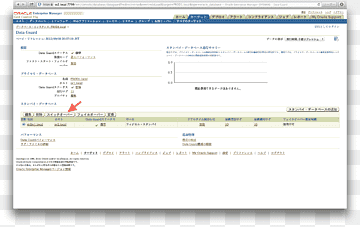 Webseite Computerprogramm-Screenshotzeile, Computer, Bereich, Computer, Computer Programm png thumbnail
