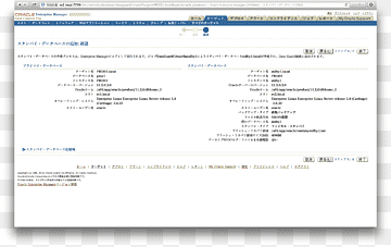 Installation von Computersoftware für Webseiten, Computer, Bereich, Computer, Computerkonfiguration png thumbnail