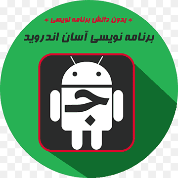 Android Computer program Software extension WordPress, PERSIAN GULF, text, logo, computer Program png thumbnail