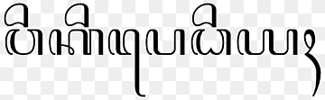 Javanese script Abugida Letter Writing system, others, angle, text, logo png thumbnail