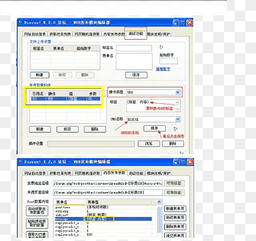 Computerprogramm Linie Punkt Webseite, Linie, Bereich, Kunst, Computer png thumbnail