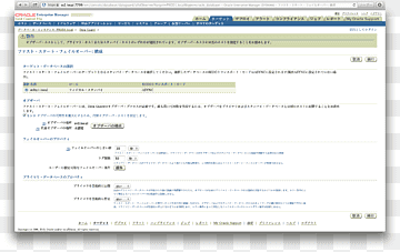 Screenshot Web page Computer program Line, Computer, text, computer, computer Program png thumbnail
