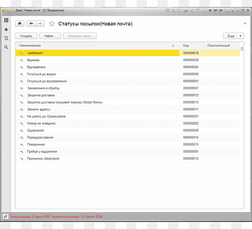Screenshot Computer program Line Font, Computer, text, computer, computer Program png thumbnail