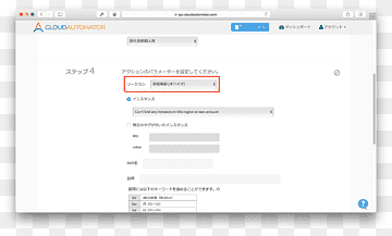 Página da Web Slack Web application Programa de computador, suporte técnico, texto, computador, outros png thumbnail
