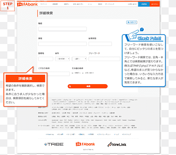 Webseite Werbung Computerprogramm Marke, Computer, Werbung, Bereich, Marke png thumbnail