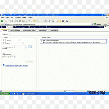 Computerprogramm Computersoftware Webseite Screenshot Computermonitore, Computer, Bereich, Marke, Computer png thumbnail